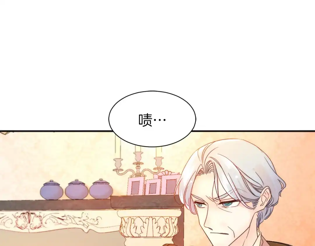 带着萌娃嫁公爵？ 第3话 孩他爸!! 第6页