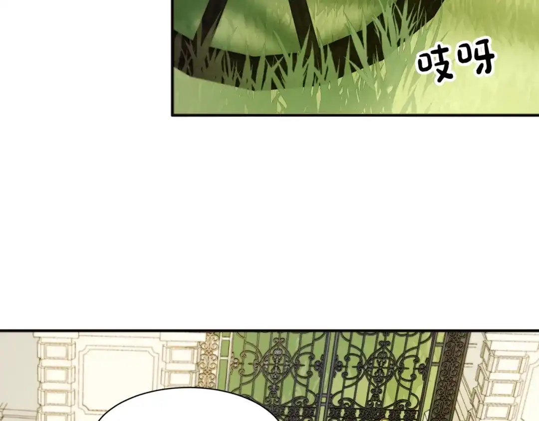 带着萌娃嫁公爵？ 第3话 孩他爸!! 第54页