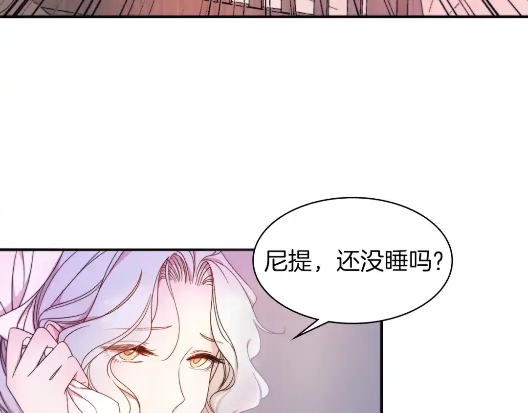 带着萌娃嫁公爵？ 第3话 孩他爸!! 第34页