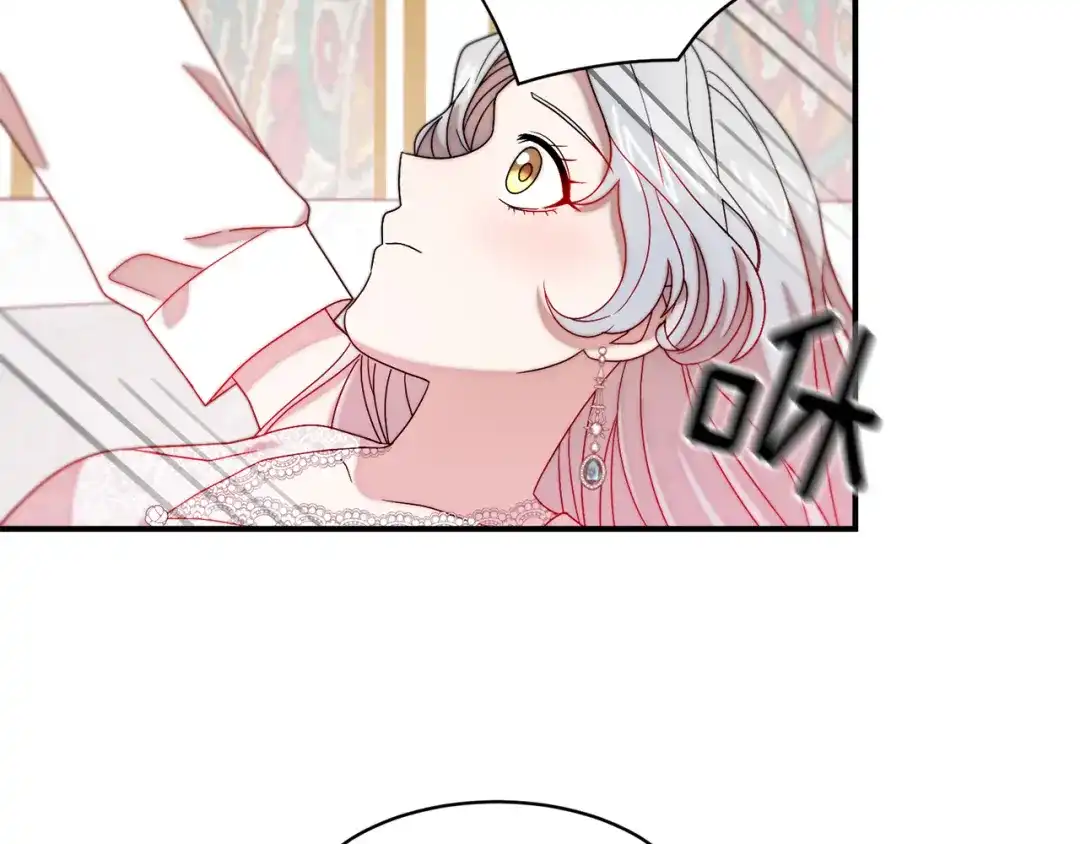 带着萌娃嫁公爵？ 第39话 父爱爆棚 第30页