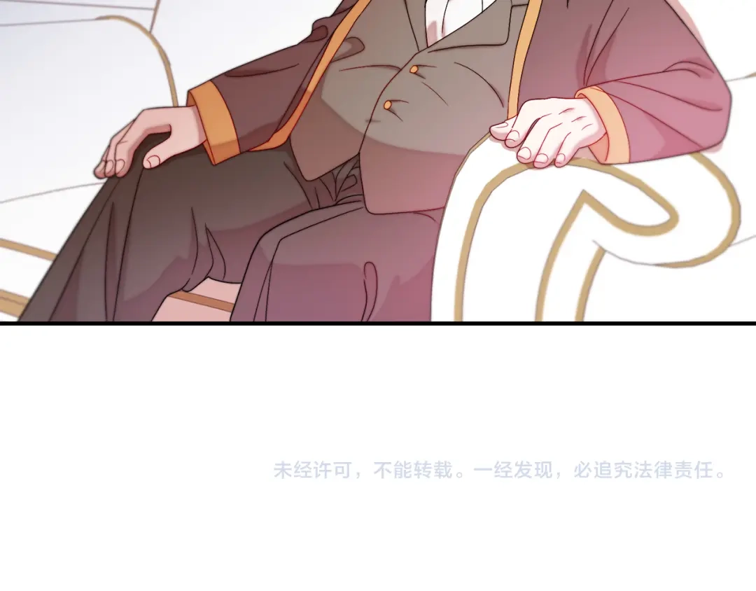 带着萌娃嫁公爵？ 第39话 父爱爆棚 第108页
