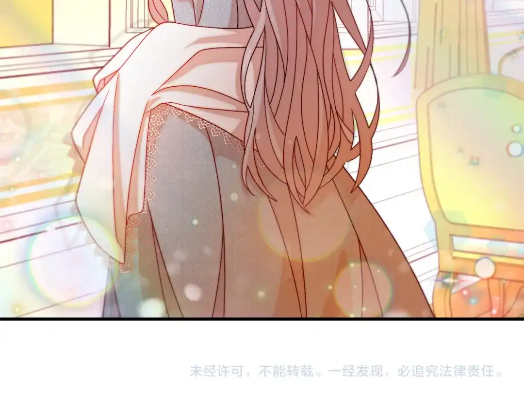 带着萌娃嫁公爵？ 第40话 老公的致命提问 第100页