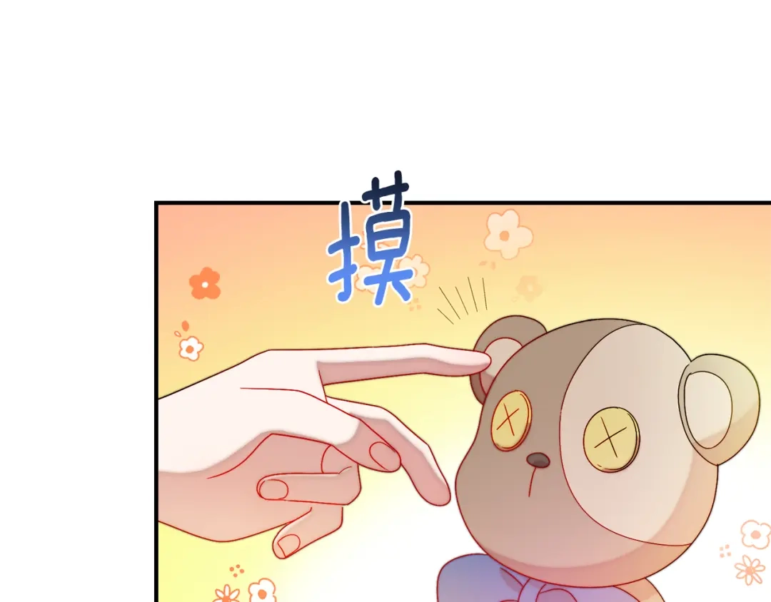 带着萌娃嫁公爵？ 第40话 老公的致命提问 第46页