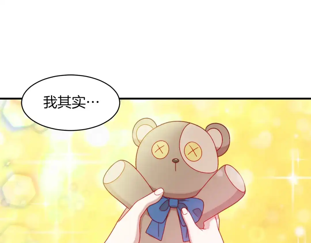 带着萌娃嫁公爵？ 第40话 老公的致命提问 第50页
