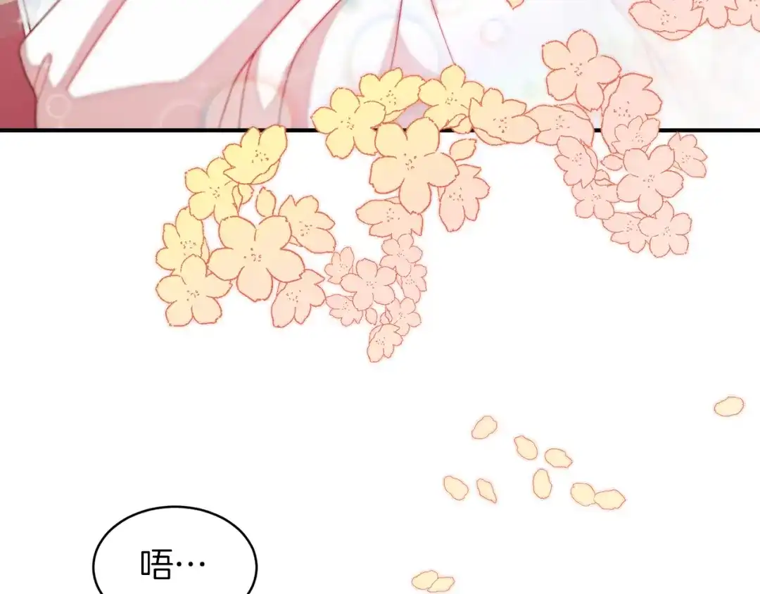 带着萌娃嫁公爵？ 第40话 老公的致命提问 第8页