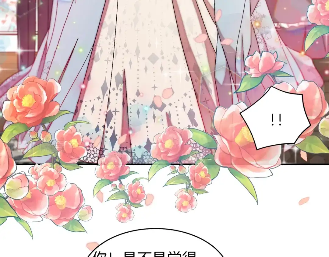 带着萌娃嫁公爵？ 第41话 你会后悔的 第28页