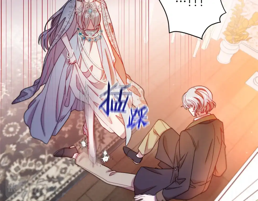带着萌娃嫁公爵？ 第41话 你会后悔的 第89页