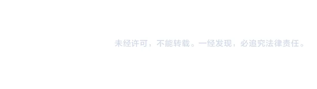 带着萌娃嫁公爵？ 第41话 你会后悔的 第106页
