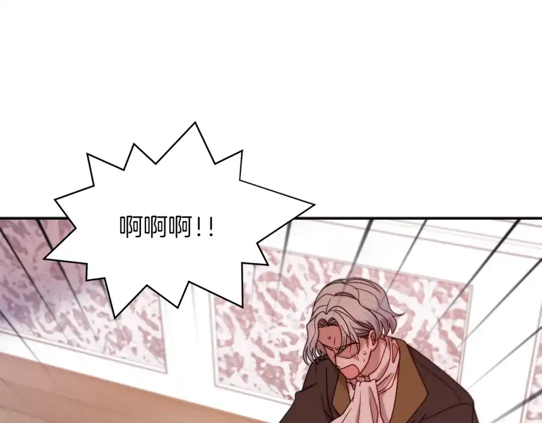 带着萌娃嫁公爵？ 第41话 你会后悔的 第91页