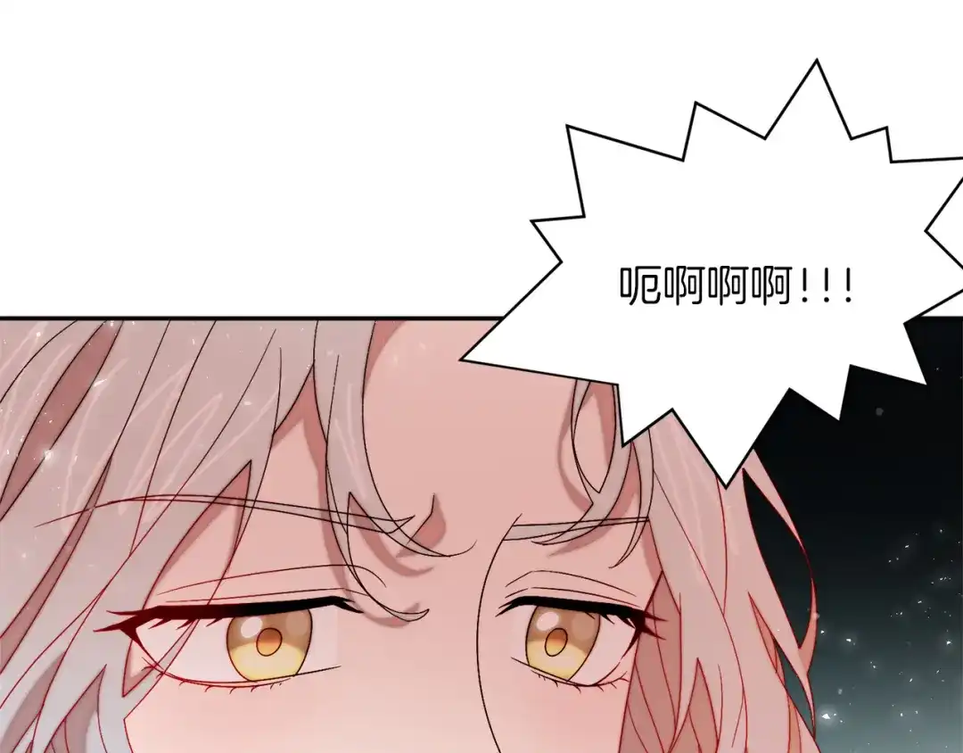 带着萌娃嫁公爵？ 第42话 再次心动 第12页