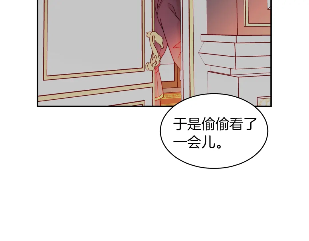 带着萌娃嫁公爵？ 第42话 再次心动 第50页