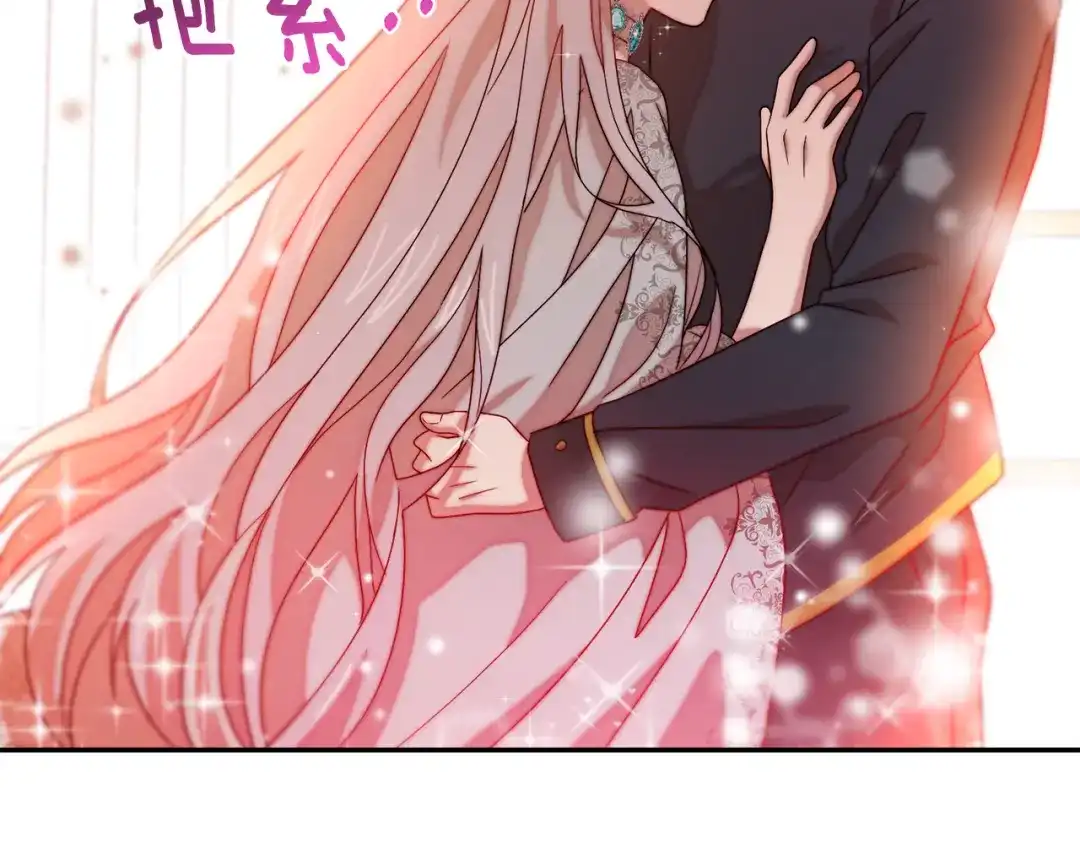 带着萌娃嫁公爵？ 第42话 再次心动 第37页