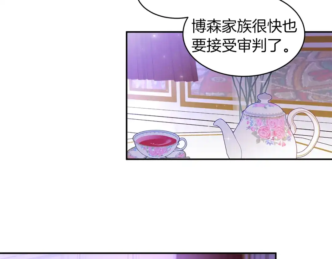 带着萌娃嫁公爵？ 第42话 再次心动 第70页