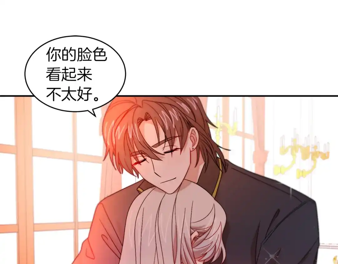 带着萌娃嫁公爵？ 第42话 再次心动 第40页