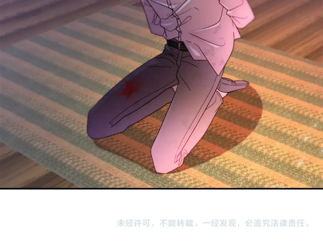带着萌娃嫁公爵？ 第42话 再次心动 第105页