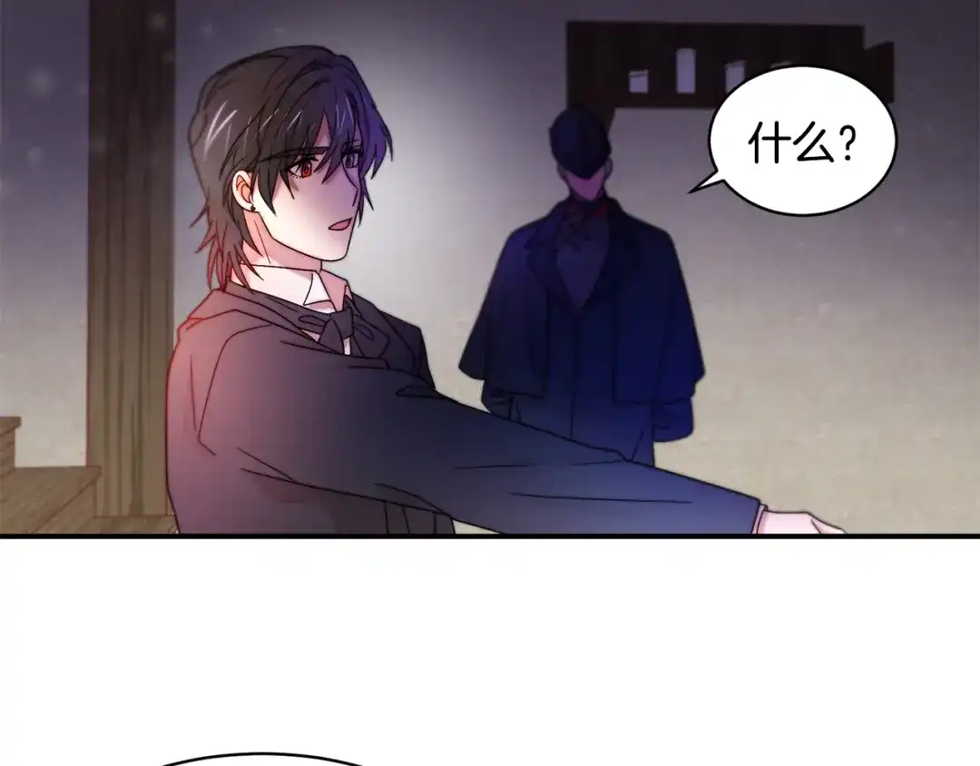 带着萌娃嫁公爵？ 第43话 欺骗的下场 第38页