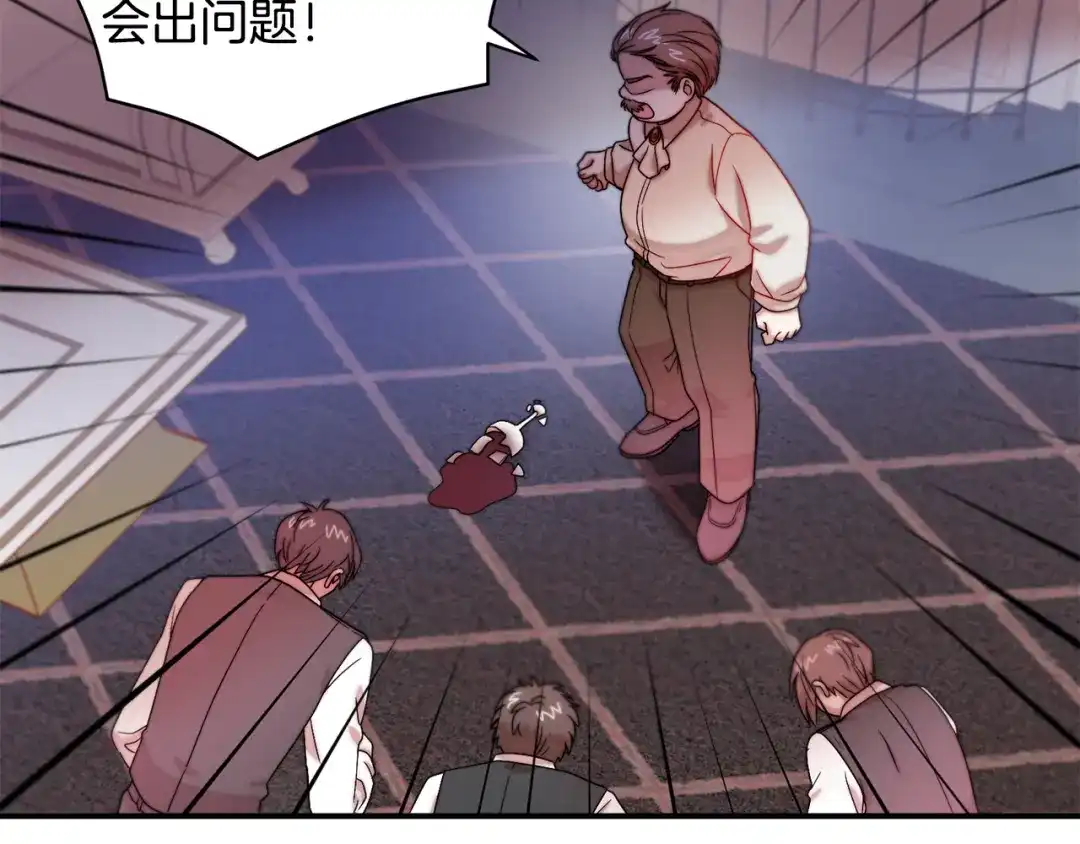 带着萌娃嫁公爵？ 第43话 欺骗的下场 第91页