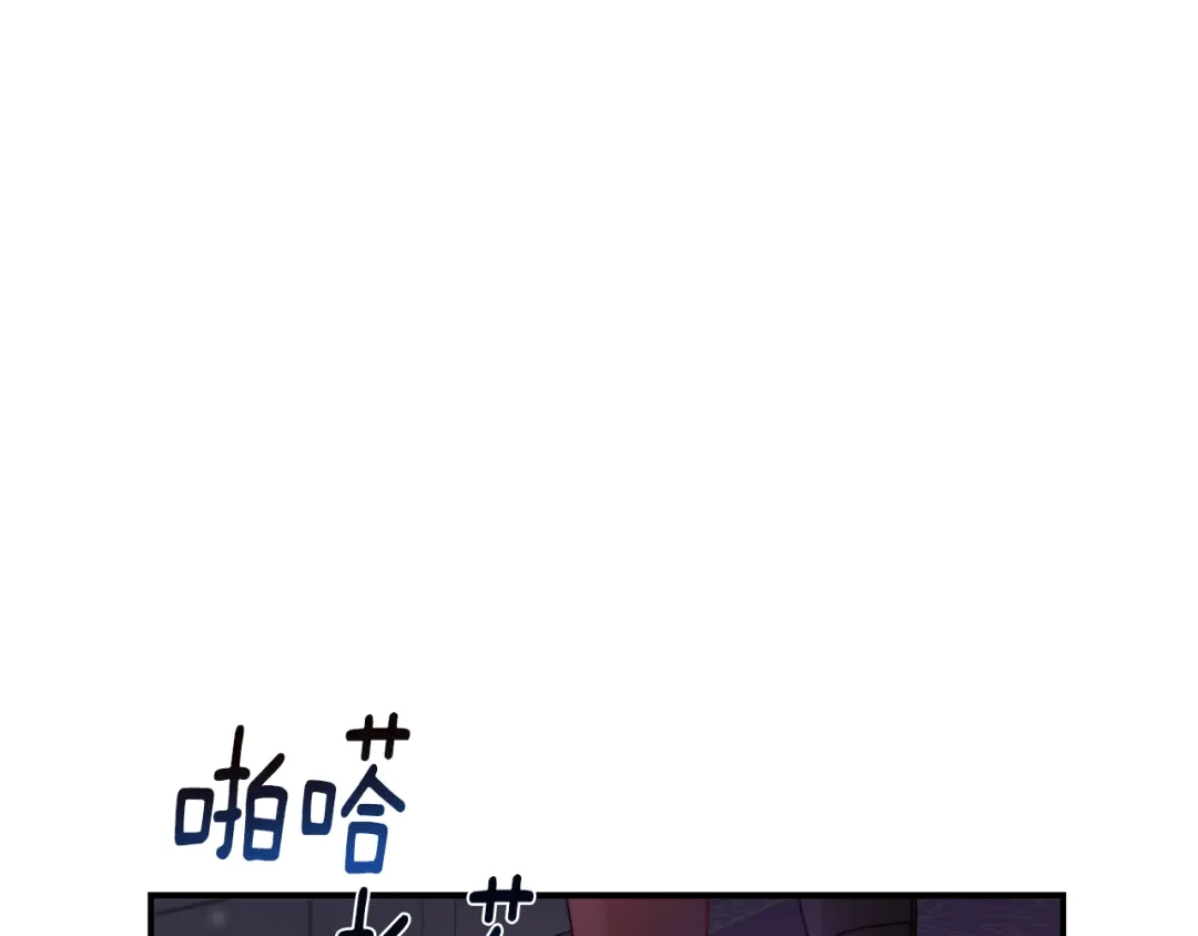 带着萌娃嫁公爵？ 第43话 欺骗的下场 第64页