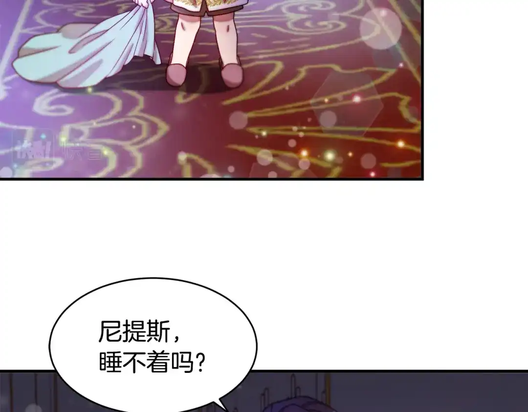 带着萌娃嫁公爵？ 第43话 欺骗的下场 第68页