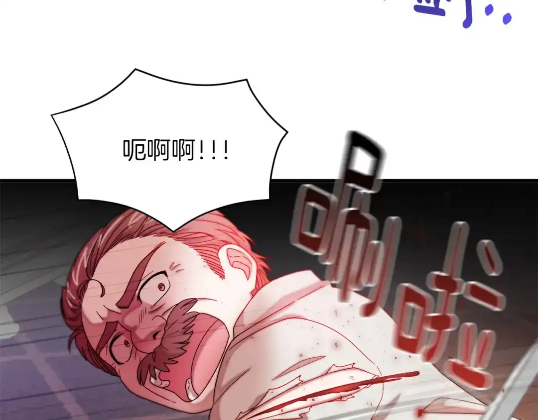 带着萌娃嫁公爵？ 第44话 皇帝的话术 第56页