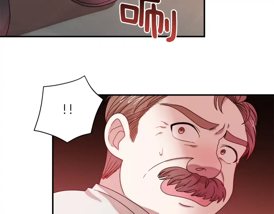 带着萌娃嫁公爵？ 第44话 皇帝的话术 第8页