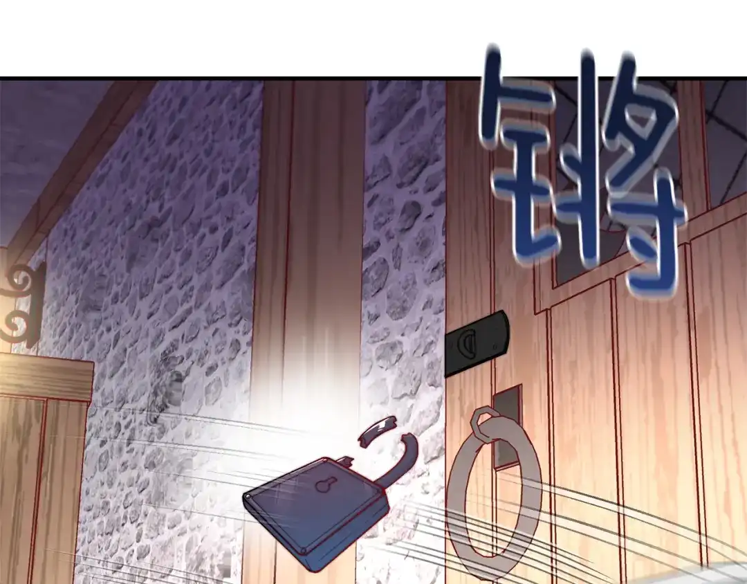 带着萌娃嫁公爵？ 第44话 皇帝的话术 第35页