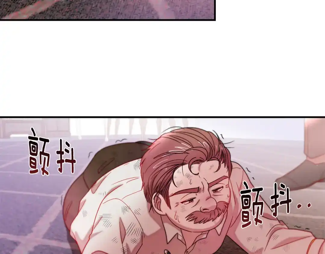带着萌娃嫁公爵？ 第44话 皇帝的话术 第84页