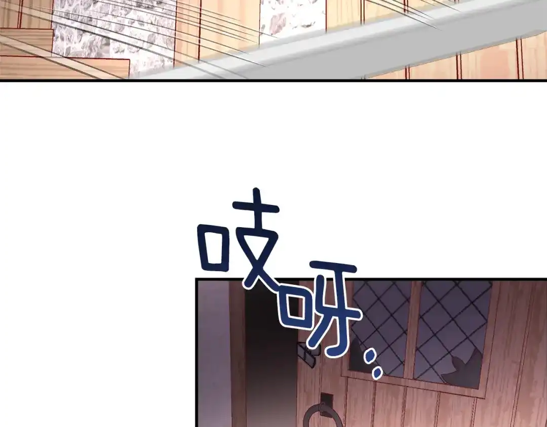 带着萌娃嫁公爵？ 第44话 皇帝的话术 第36页