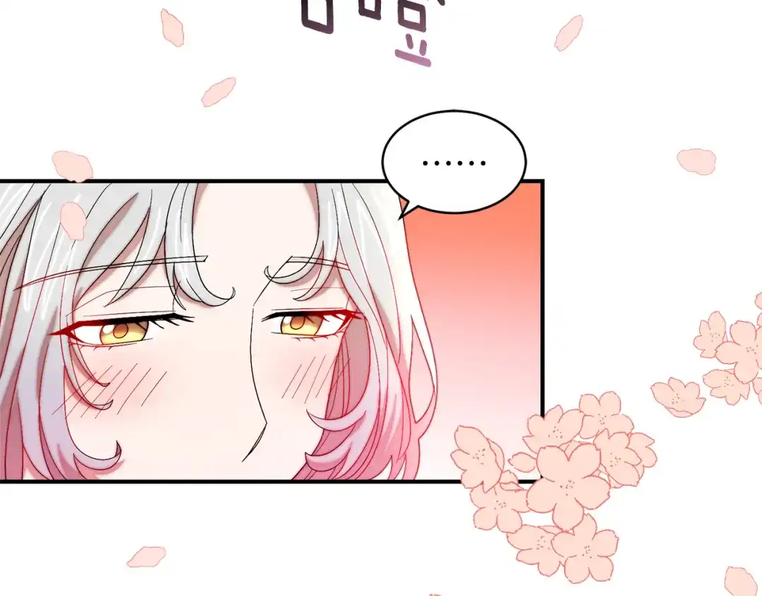 带着萌娃嫁公爵？ 第45话 真心的求婚 第34页