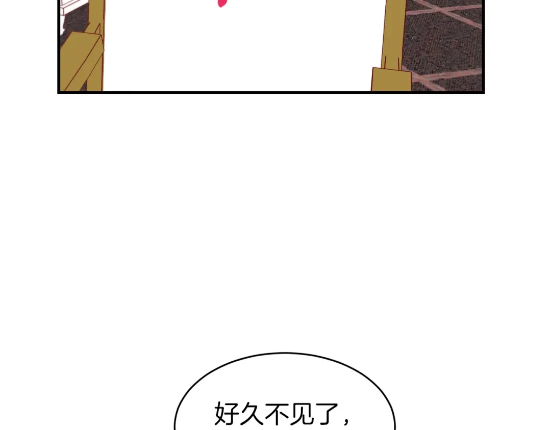 带着萌娃嫁公爵？ 第45话 真心的求婚 第11页
