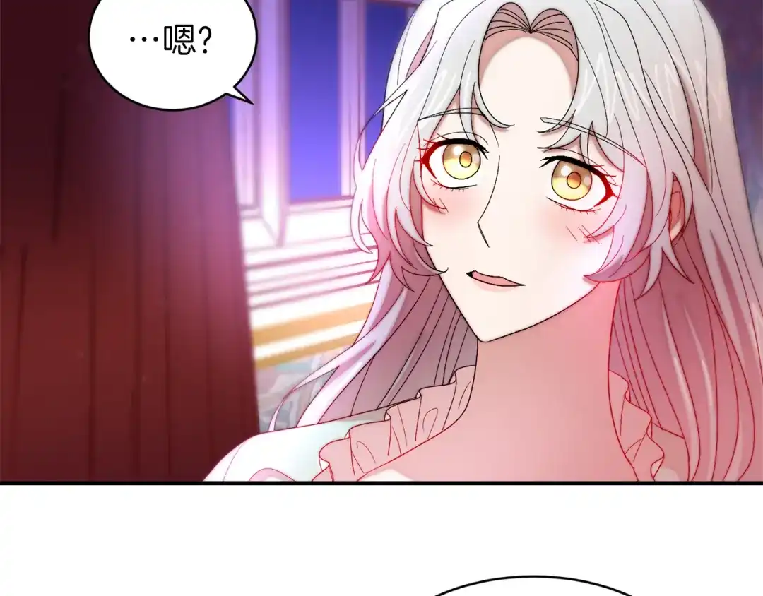 带着萌娃嫁公爵？ 第45话 真心的求婚 第80页