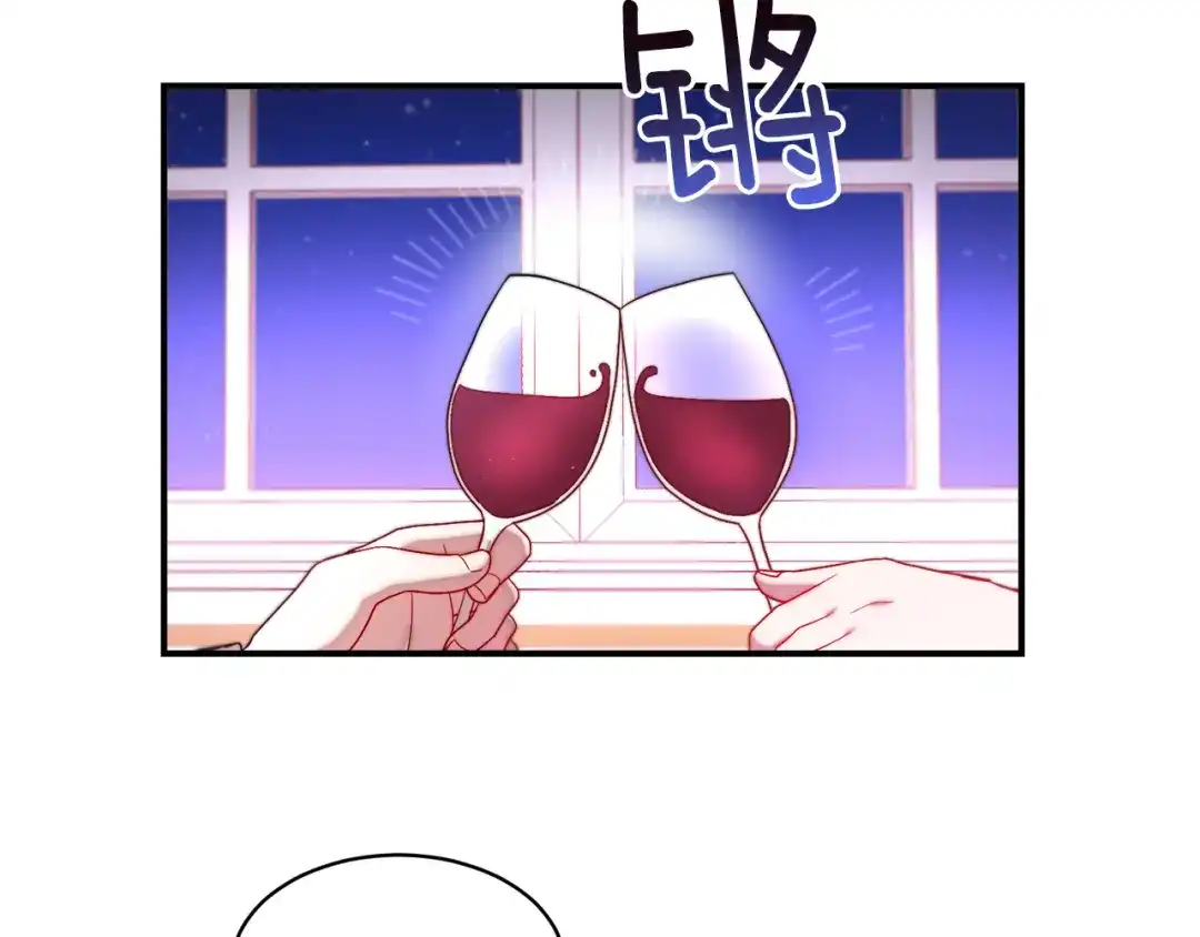 带着萌娃嫁公爵？ 第45话 真心的求婚 第58页