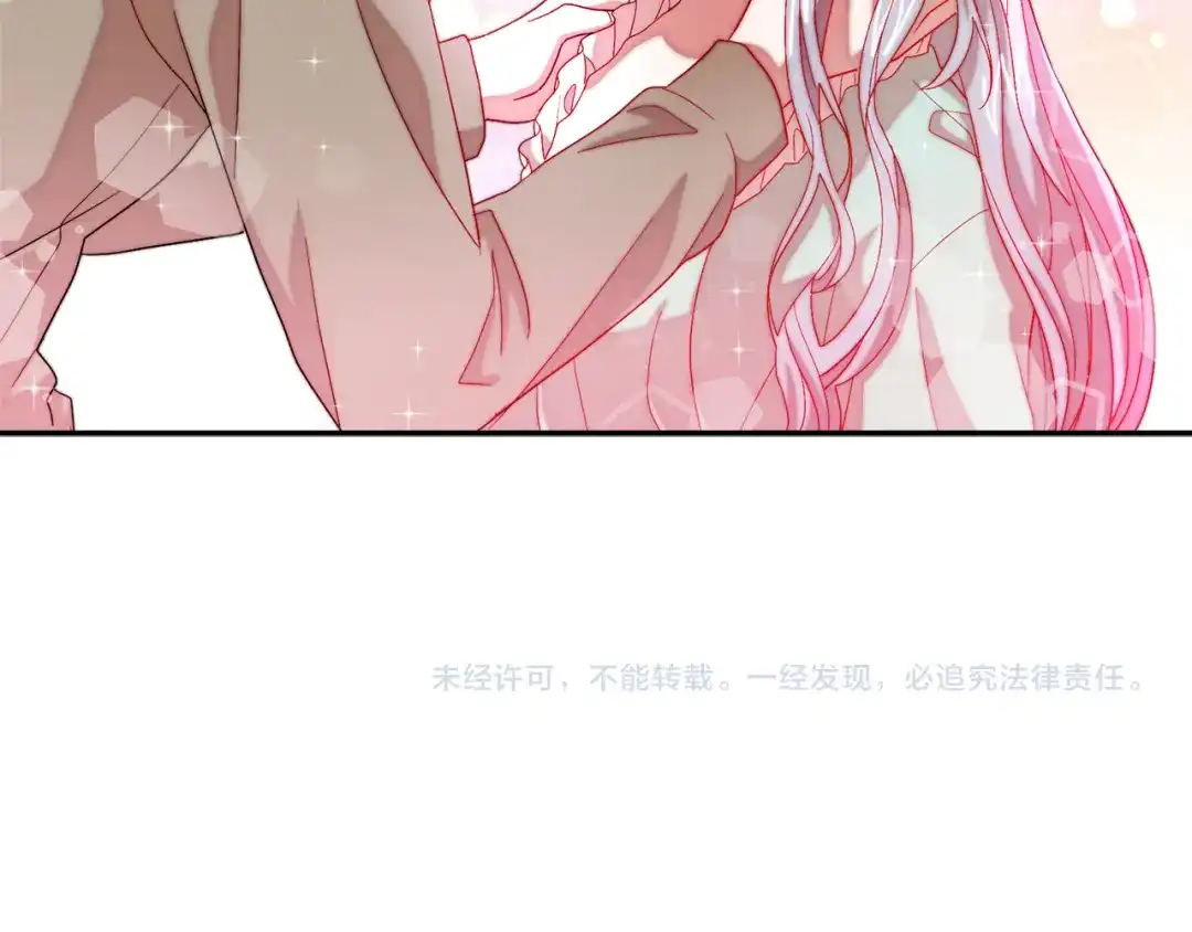带着萌娃嫁公爵？ 第45话 真心的求婚 第103页