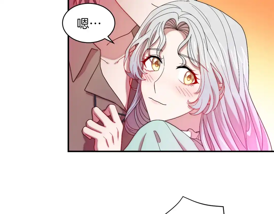 带着萌娃嫁公爵？ 第45话 真心的求婚 第54页