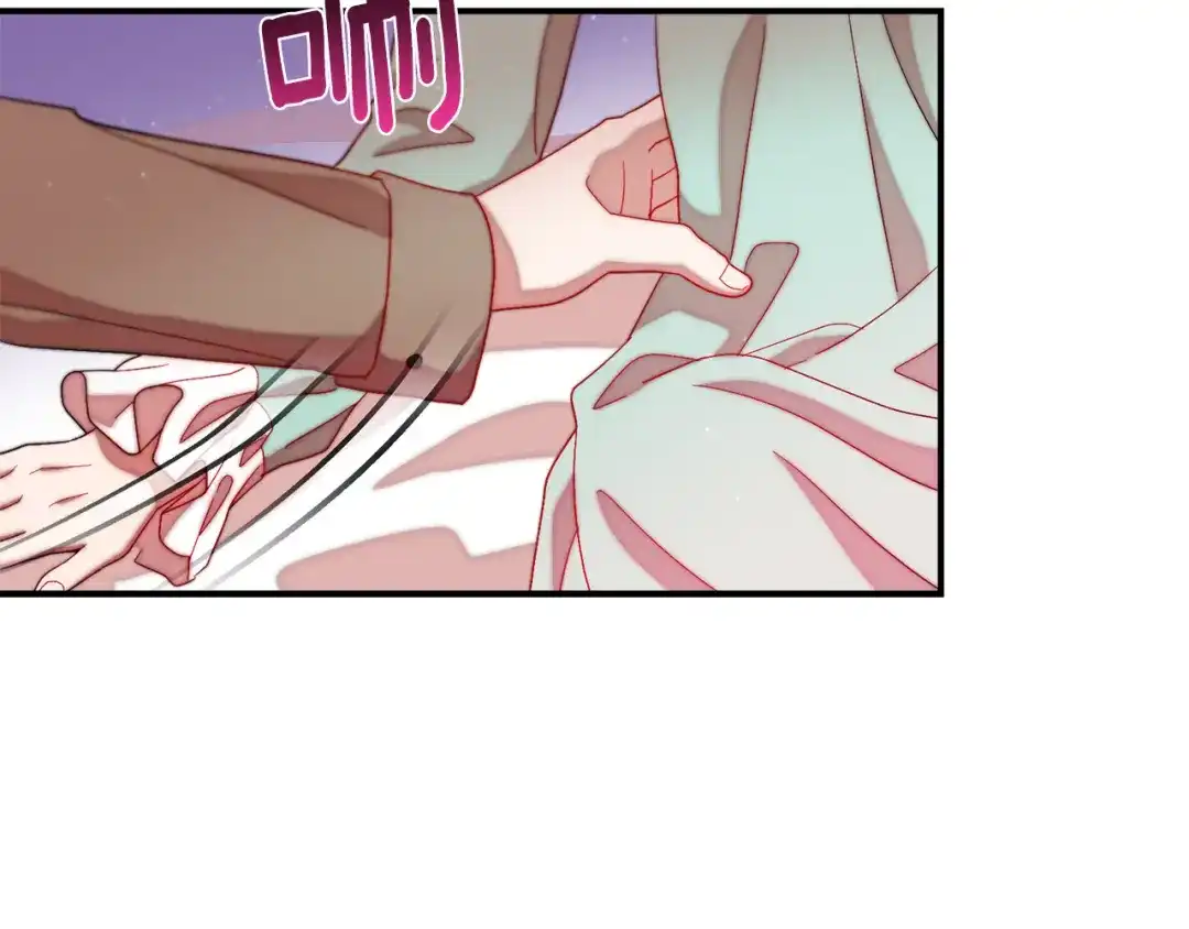 带着萌娃嫁公爵？ 第45话 真心的求婚 第50页