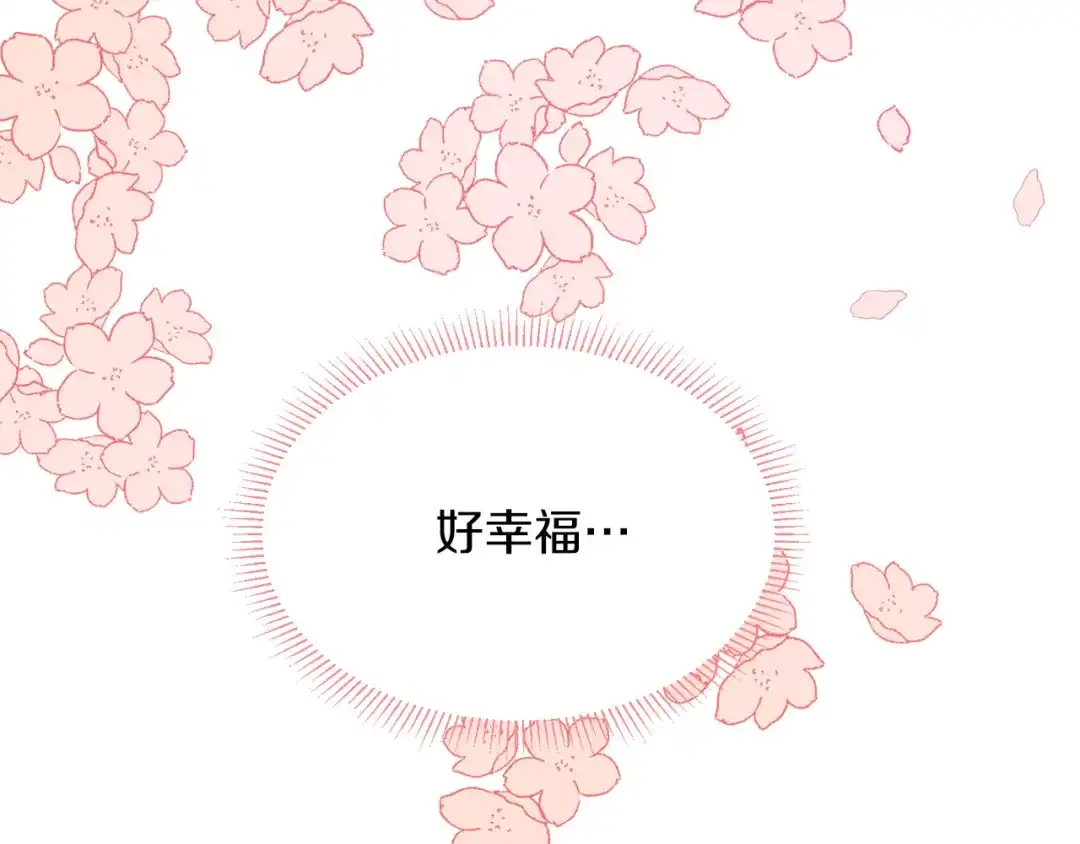 带着萌娃嫁公爵？ 第45话 真心的求婚 第37页