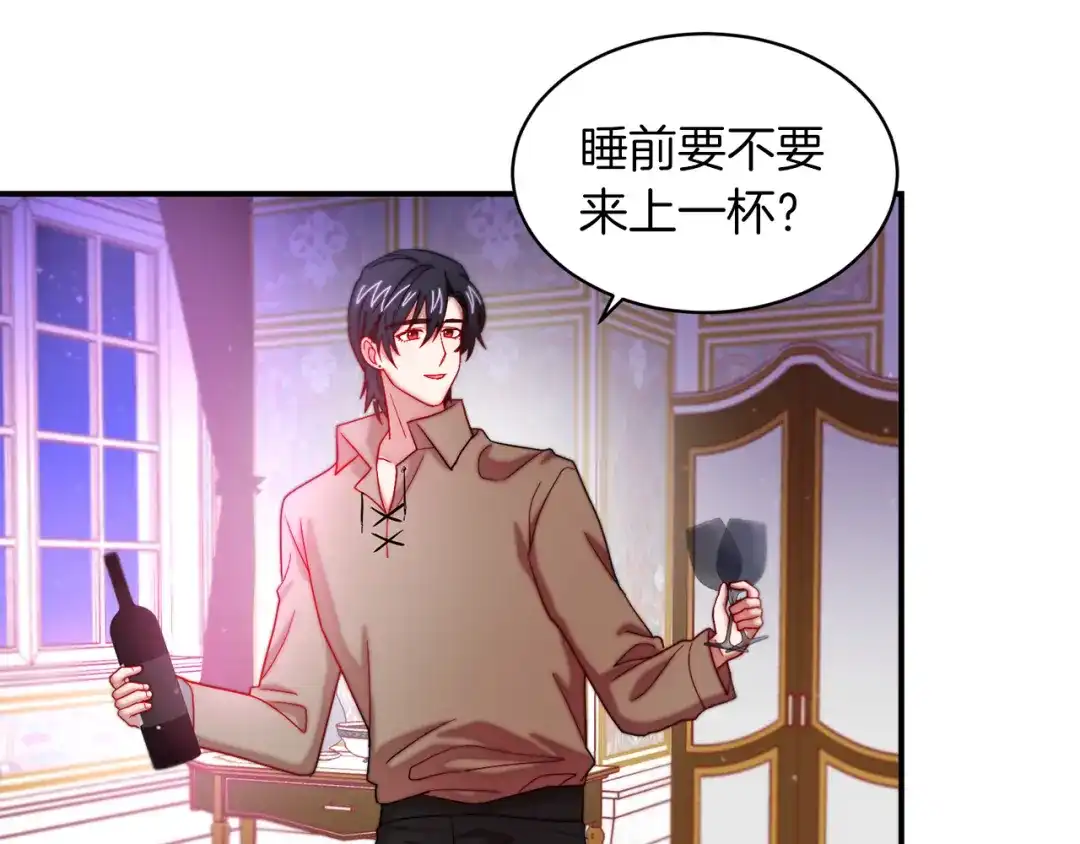 带着萌娃嫁公爵？ 第45话 真心的求婚 第42页