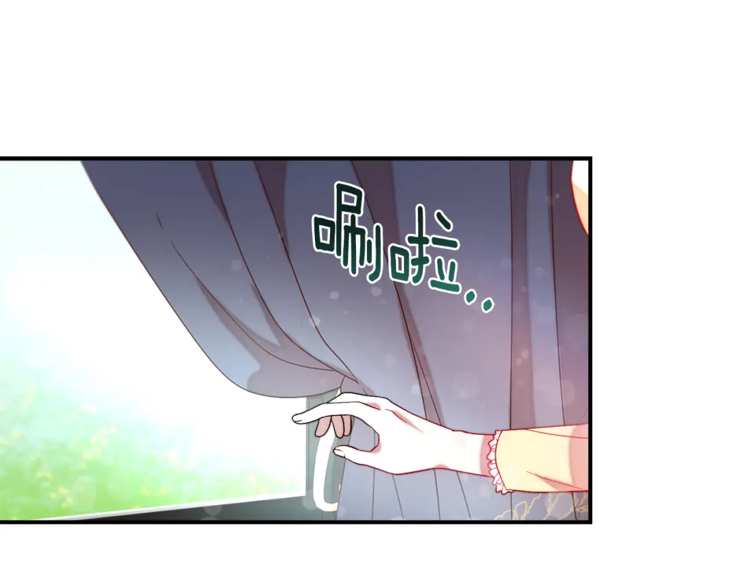 带着萌娃嫁公爵？ 第46话 约会 第59页