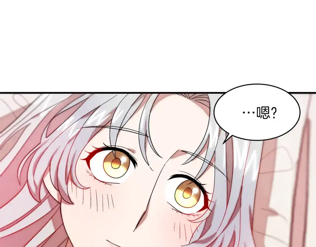 带着萌娃嫁公爵？ 第46话 约会 第30页