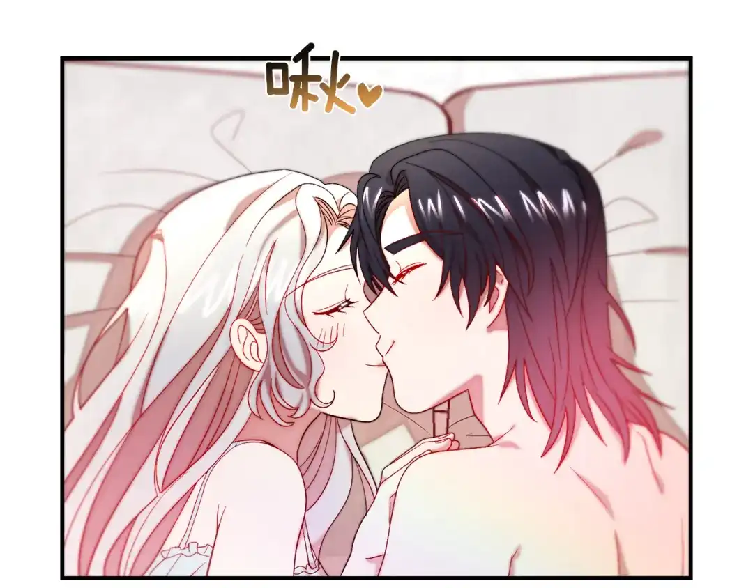 带着萌娃嫁公爵？ 第46话 约会 第27页