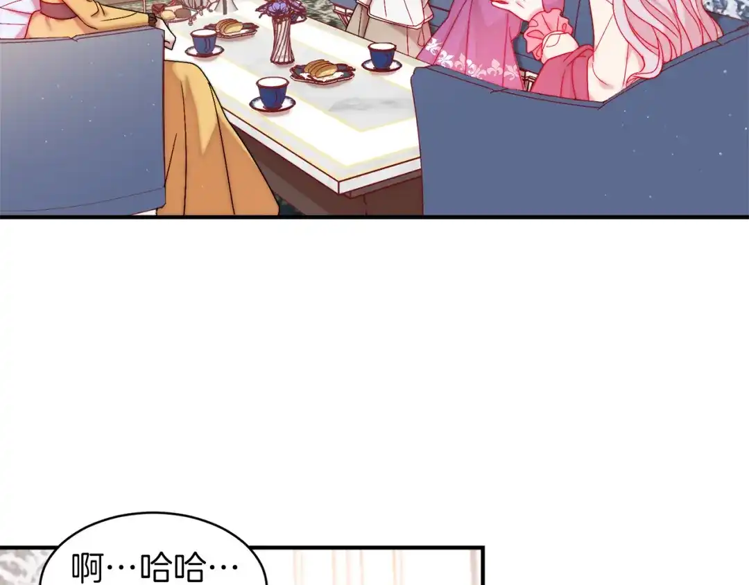 带着萌娃嫁公爵？ 第47话 甜蜜的负担 第24页