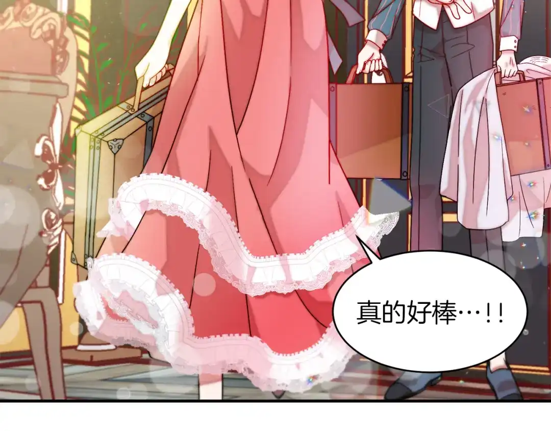 带着萌娃嫁公爵？ 第48话 最重要的东西 第92页