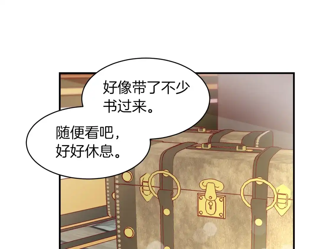 带着萌娃嫁公爵？ 第48话 最重要的东西 第96页