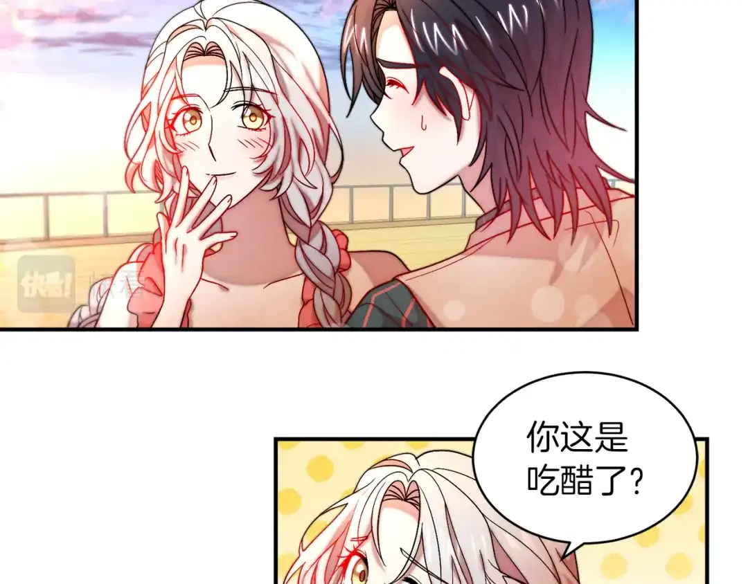 带着萌娃嫁公爵？ 第48话 最重要的东西 第49页