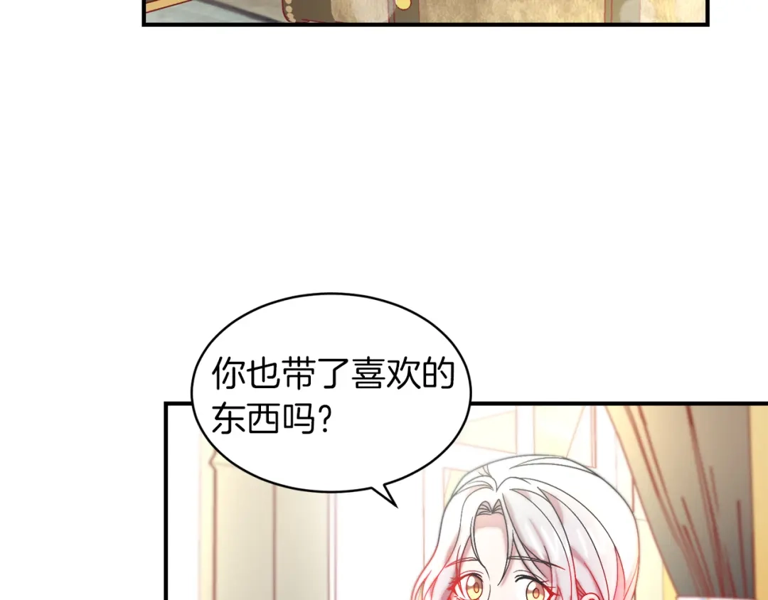 带着萌娃嫁公爵？ 第48话 最重要的东西 第97页