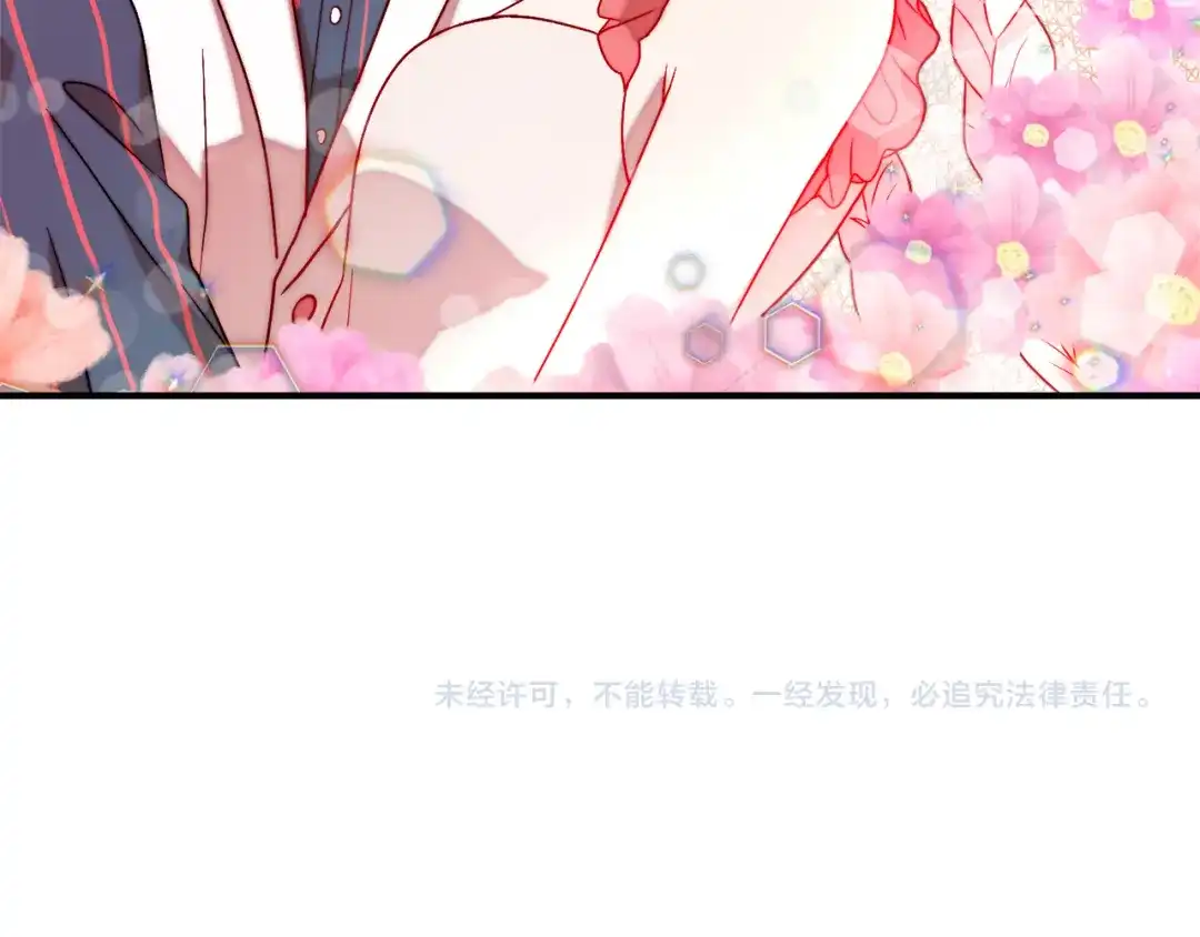 带着萌娃嫁公爵？ 第48话 最重要的东西 第111页