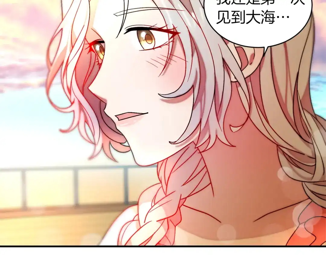 带着萌娃嫁公爵？ 第48话 最重要的东西 第43页