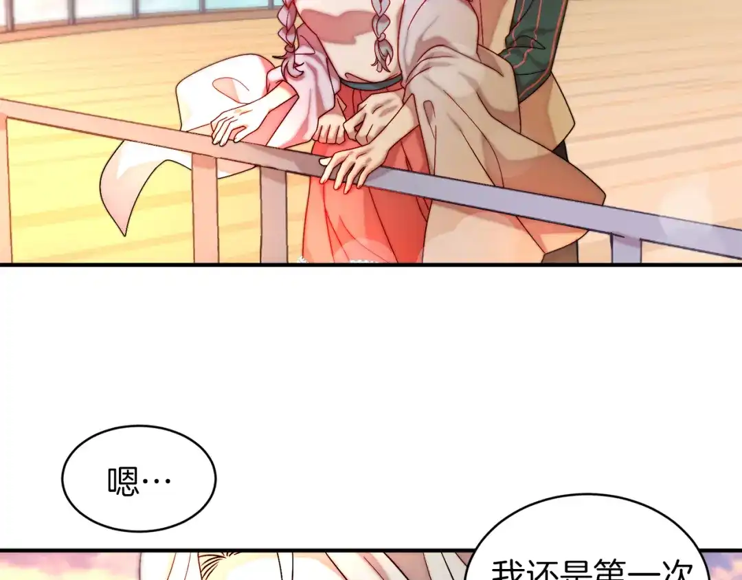 带着萌娃嫁公爵？ 第48话 最重要的东西 第42页