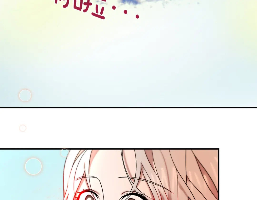 带着萌娃嫁公爵？ 第48话 最重要的东西 第35页
