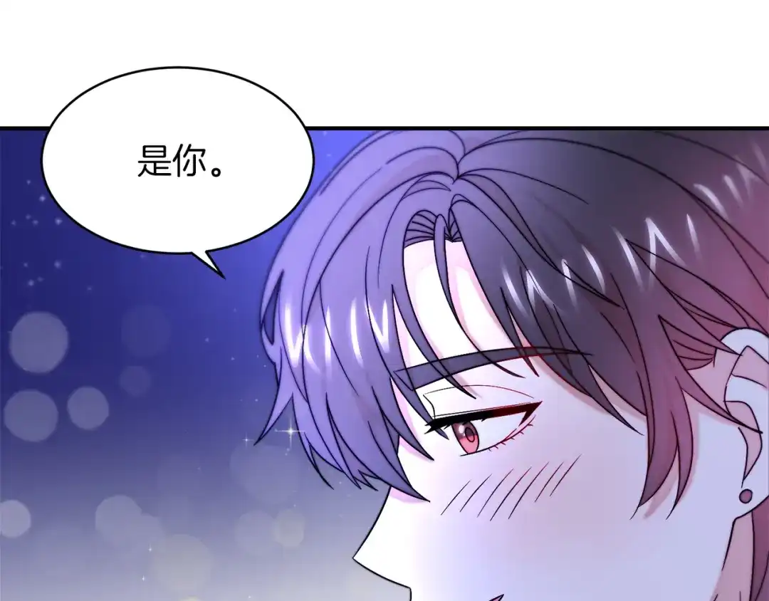 带着萌娃嫁公爵？ 完结话 诅咒的解答 第121页